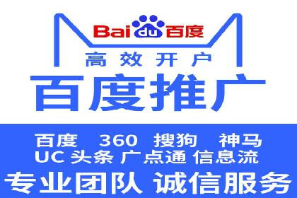 揭秘SEM托管公司案例：转化率大幅提升