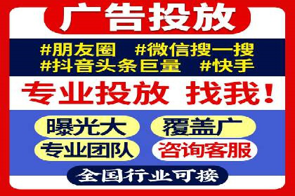 竞价账户优化与维护，代运营公司的专业能力展示